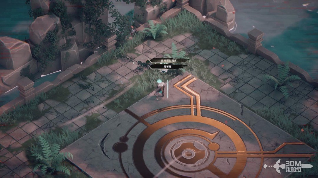 《溯光行》全流程 全收集图文攻略