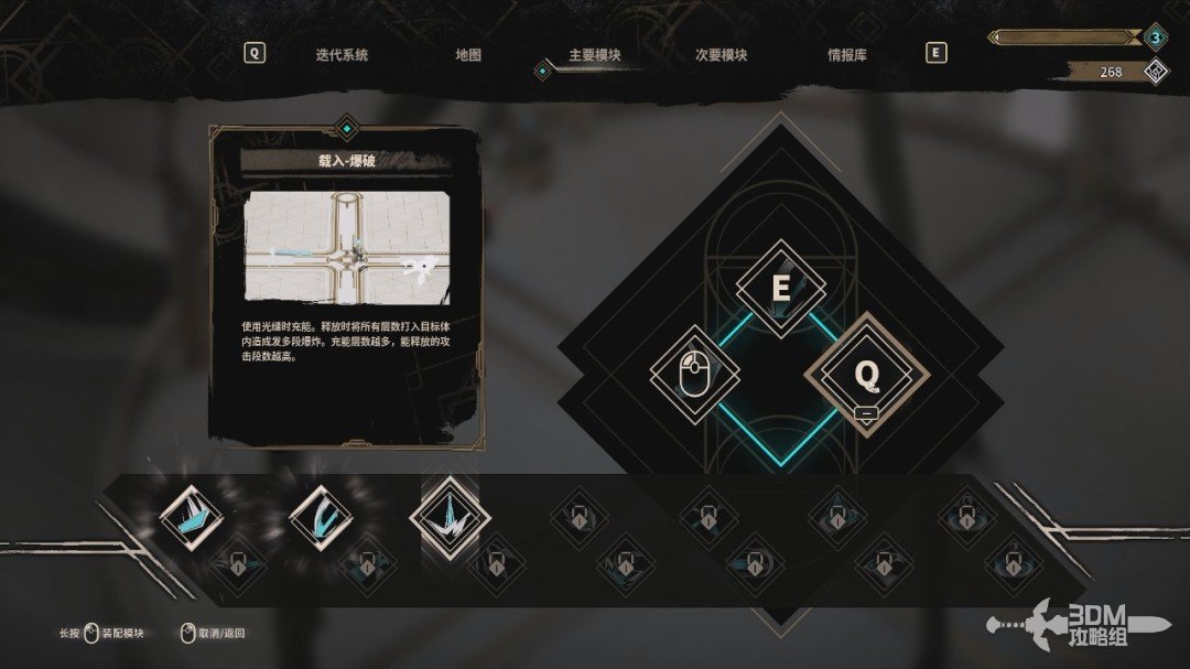 《溯光行》全流程 全收集图文攻略