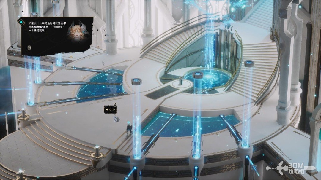 《溯光行》全流程 全收集图文攻略