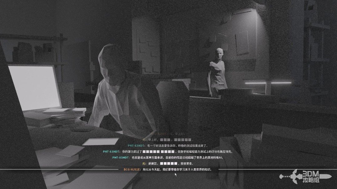 《溯光行》全流程 全收集图文攻略