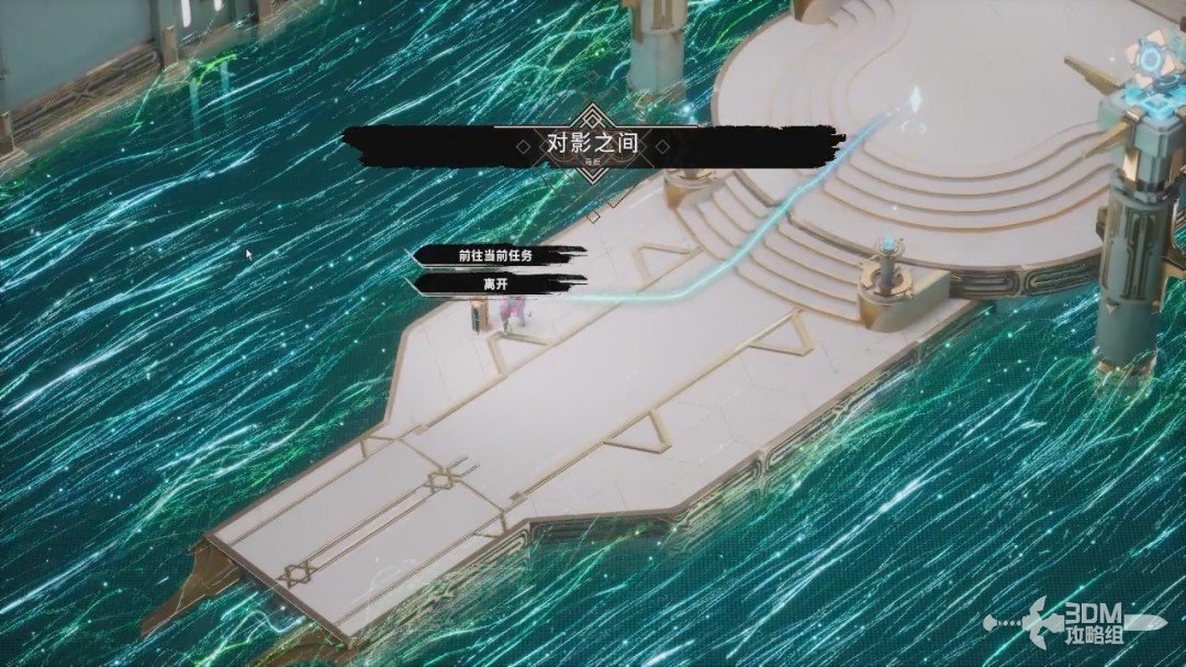 《溯光行》全流程 全收集图文攻略