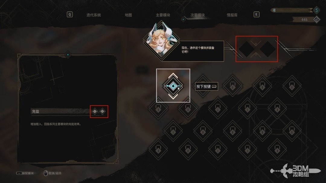 《溯光行》全流程 全收集图文攻略