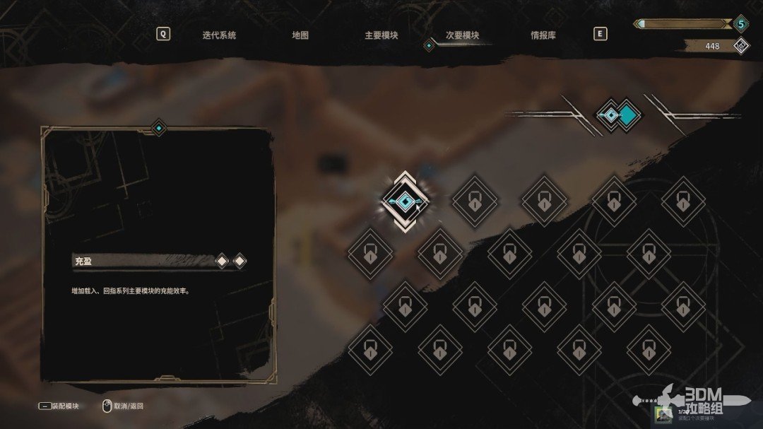 《溯光行》全流程 全收集图文攻略