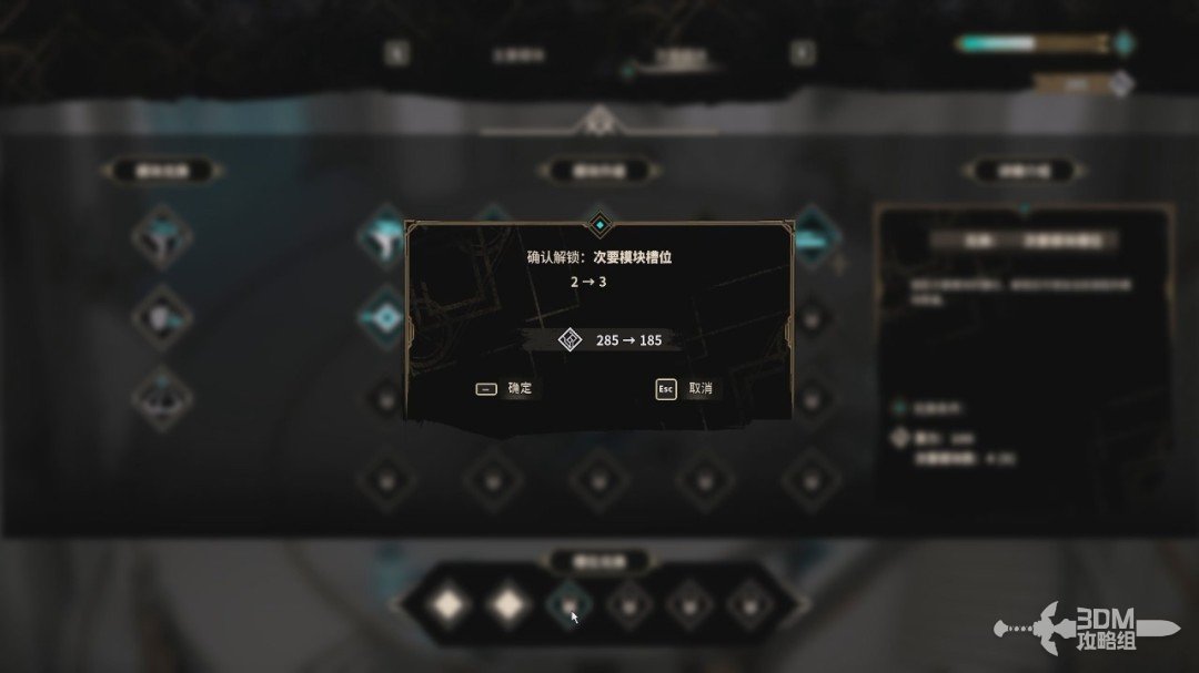 《溯光行》全流程 全收集图文攻略