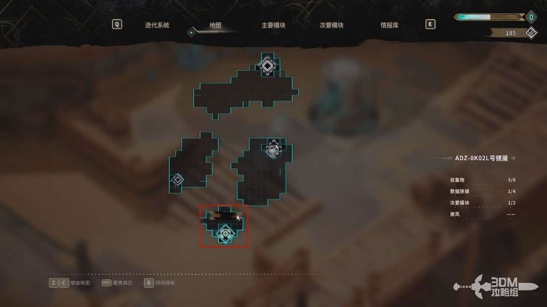 《溯光行》全流程 全收集图文攻略