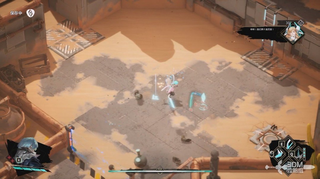 《溯光行》全流程 全收集图文攻略