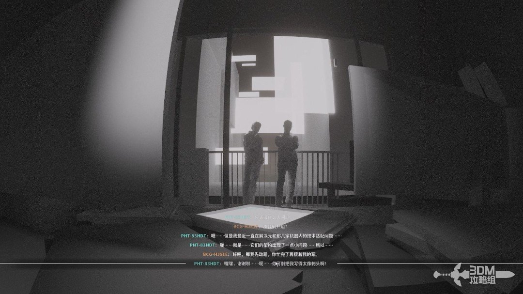 《溯光行》全流程 全收集图文攻略