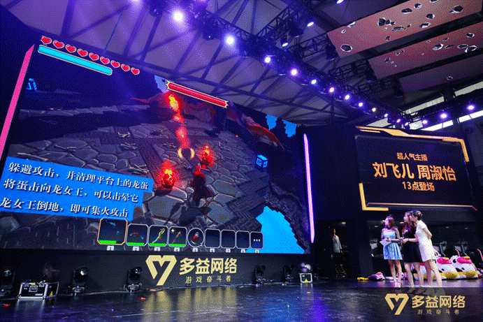 周淑怡、刘飞儿等人气主播齐聚多益展台 2018ChinaJoy惊喜连连