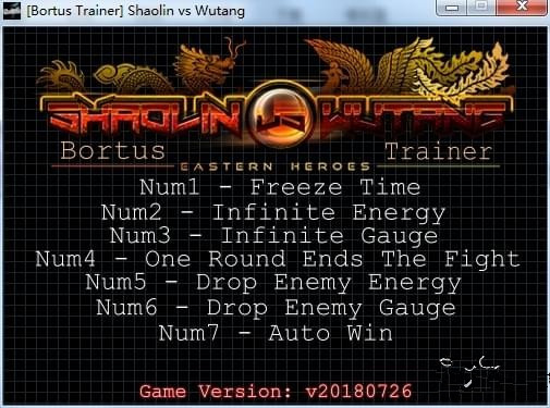 《少林与武当》v20180726七项修改器[BortusTrainer]