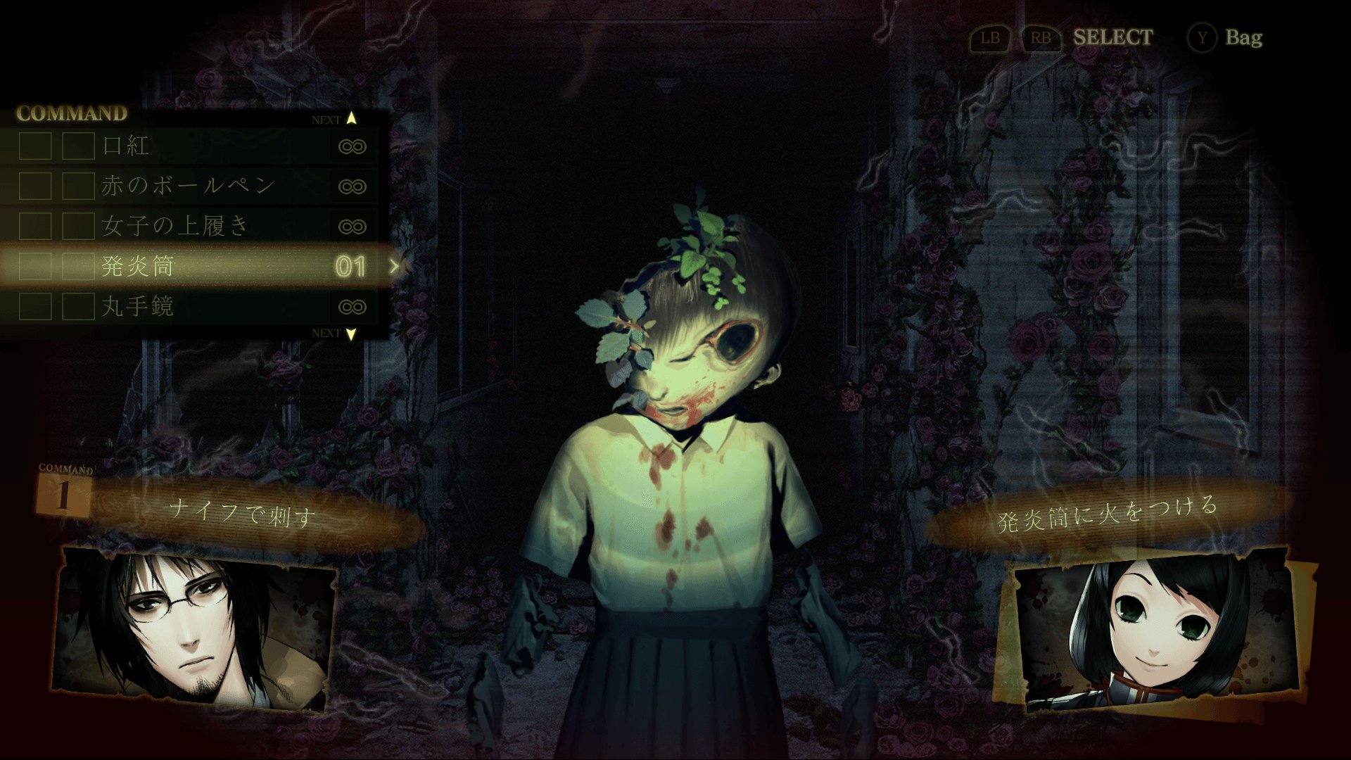 画风诡异惊悚 恐怖游戏《死印》10月登陆日本Xbox One