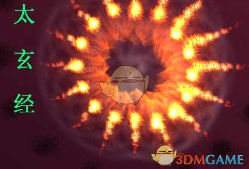 《梦幻金庸群侠传》v5.0诛仙阵[war3地图]