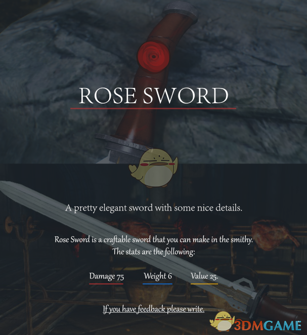 《上古卷轴5：天际》玫瑰剑MOD