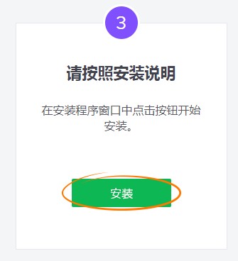 《Avast》官方版v19.1