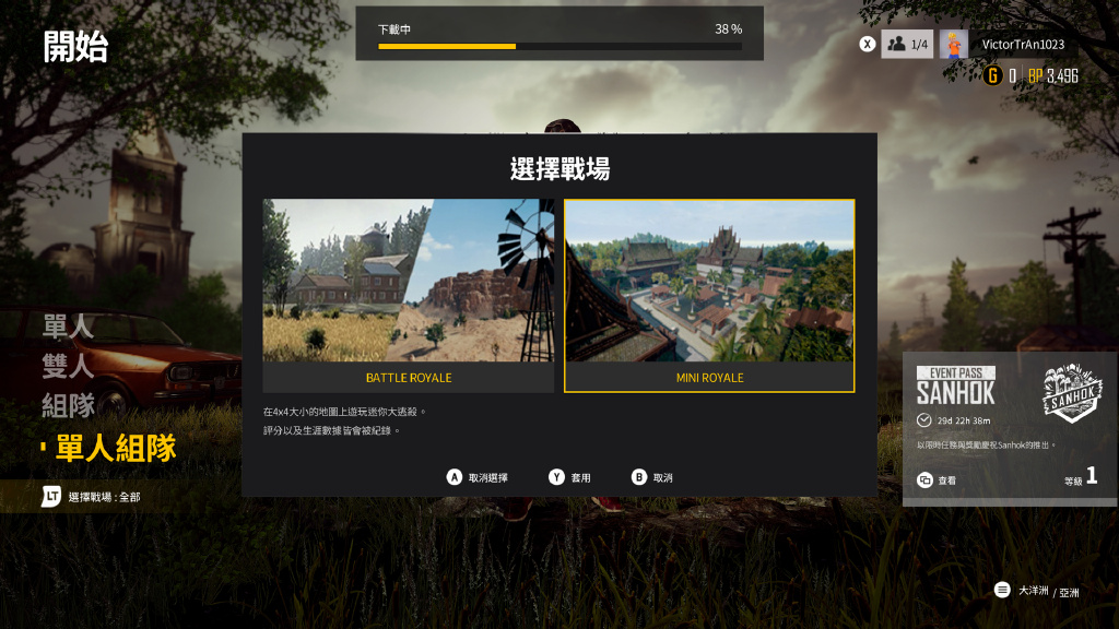《绝地求生》1.0正式版登陆Xbox One 港服207元