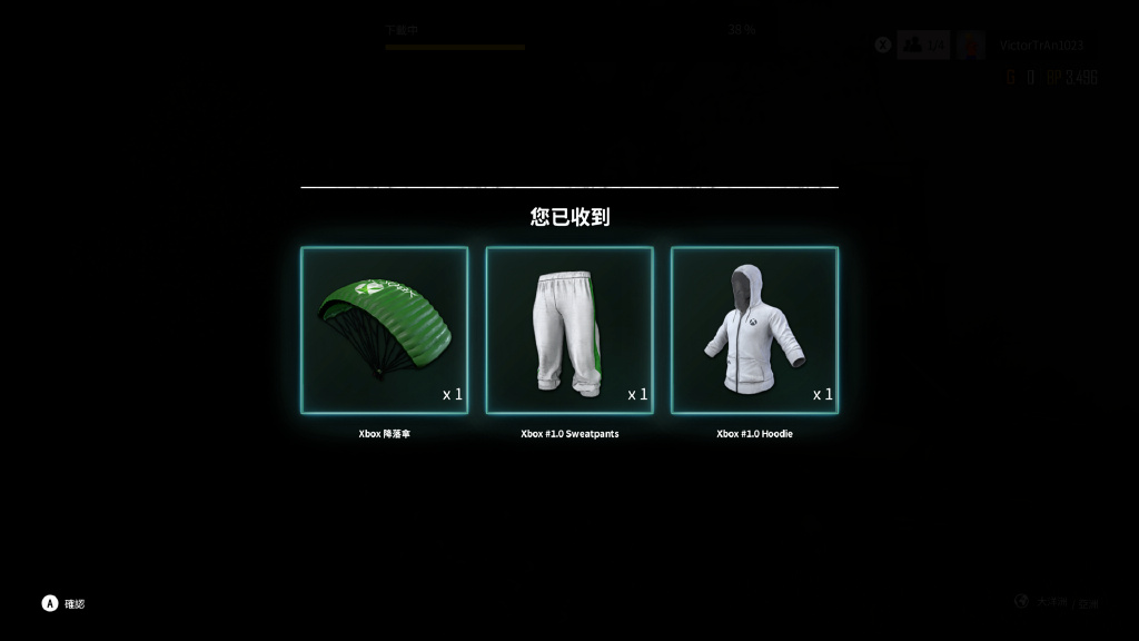 《绝地求生》1.0正式版登陆Xbox One 港服207元