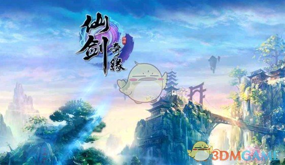 《仙剑奇缘》v3.0.2拯救雪见[war3地图]