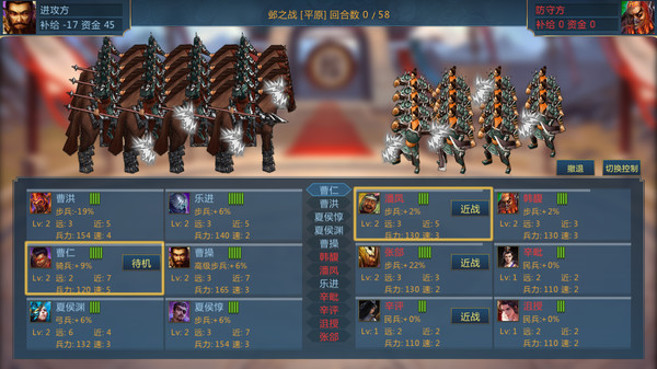 《梦三英雄传》武将野望值和成长值作用一览