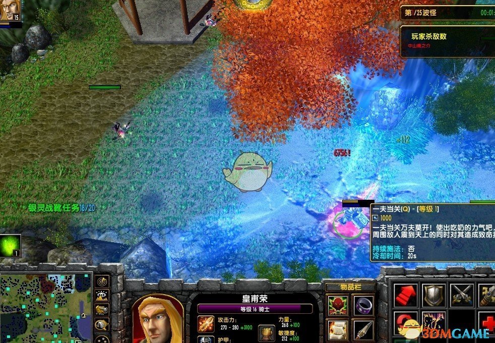 《乱舞星辰》v1.8[war3地图]