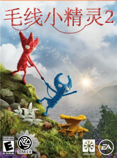 《毛线小精灵2》完整汉化补丁下载发布