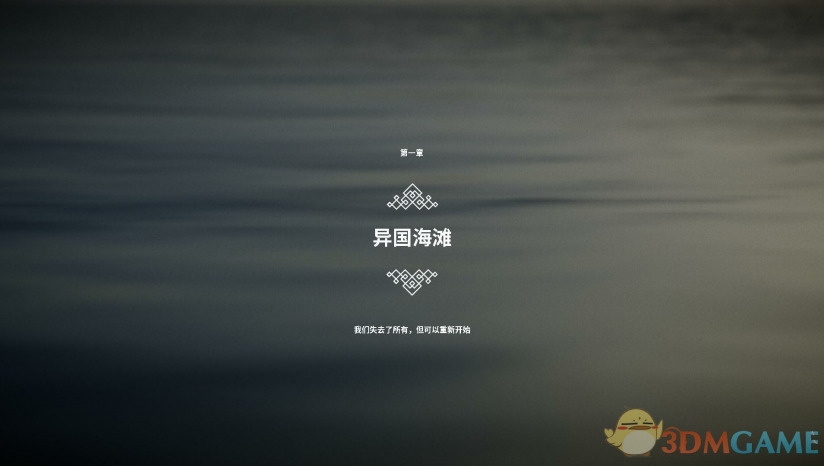 《毛线小精灵2》完整汉化补丁下载发布