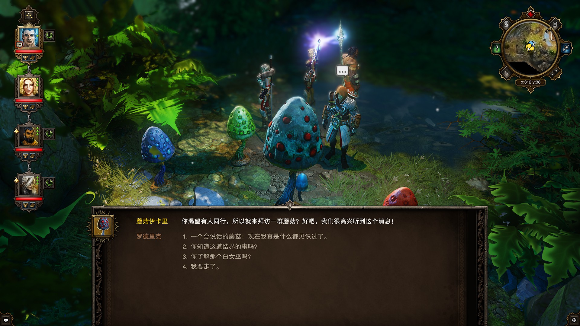 《神界：原罪加强版》Steam促销只要28元 支持简体中文