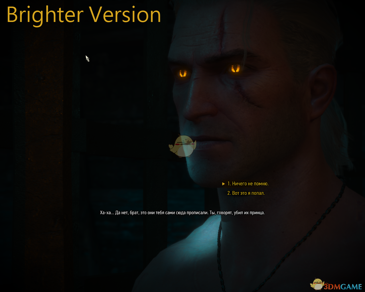 《巫师3：狂猎》发光的眼睛MOD