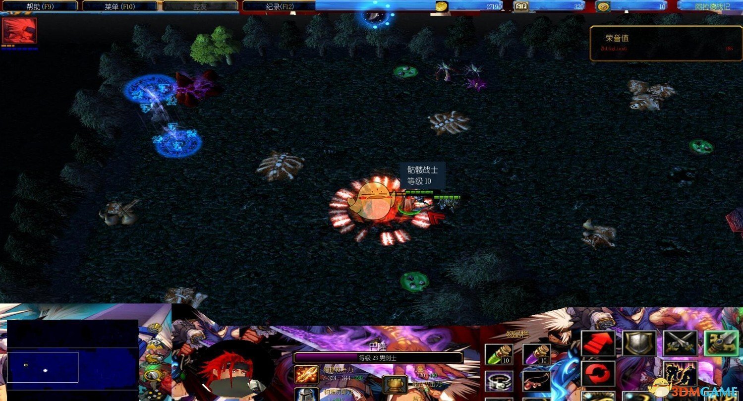 《阿拉德RPG》v1.17[war3地图]