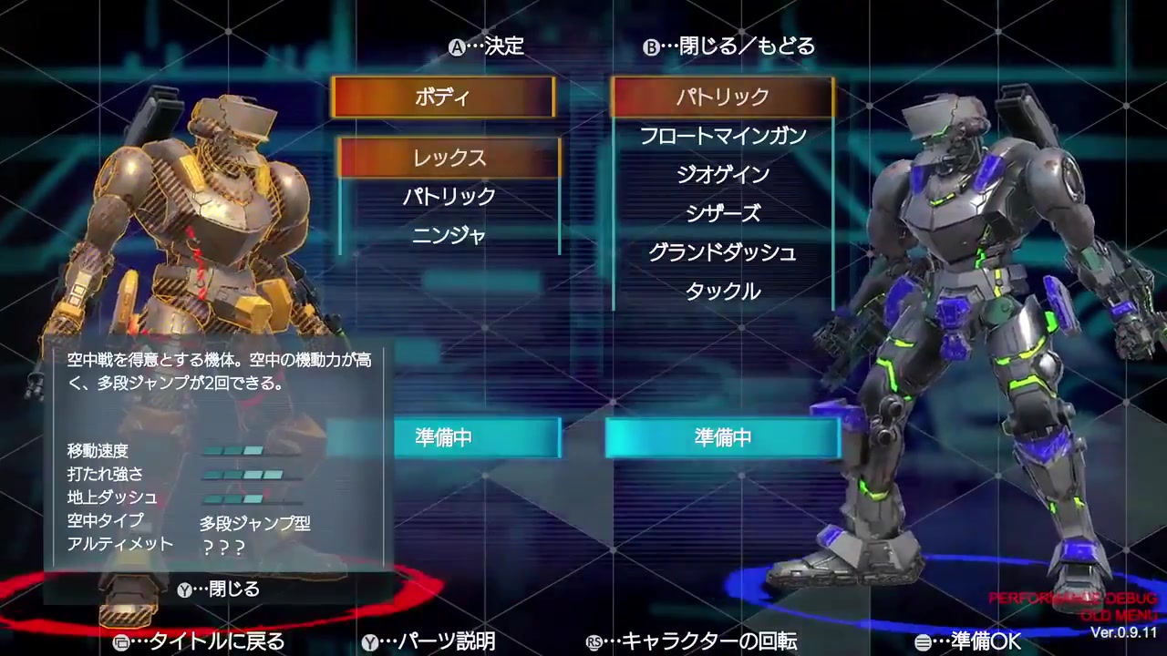 TGS 2018：战略对抗射击游戏《突触驱动》实机演示