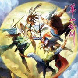 《仗剑江湖行之华山论剑》v1.0[war3地图]