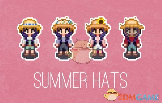 《星露谷物语》季节性的帽子MOD