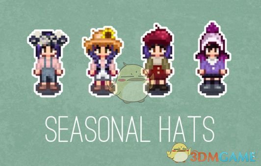 《星露谷物语》季节性的帽子MOD