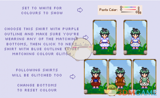 《星露谷物语》婚礼花舞服装MOD