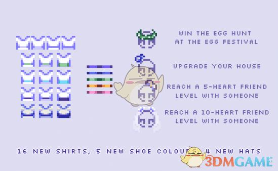 《星露谷物语》婚礼花舞服装MOD