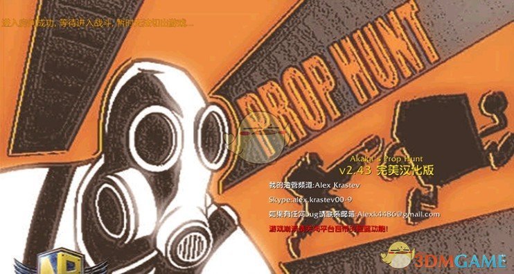 《Akaka的躲猫猫》v2.4.3[war3地图]