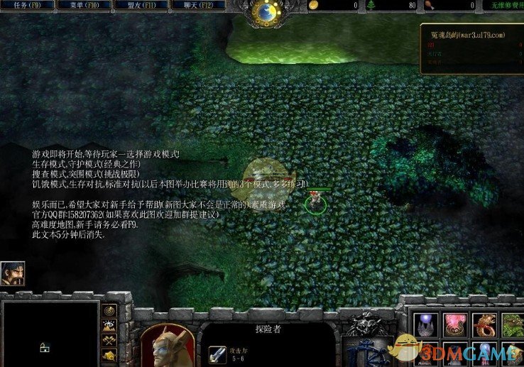 《冤魂岛屿》v1.5.0正式版[war3地图]