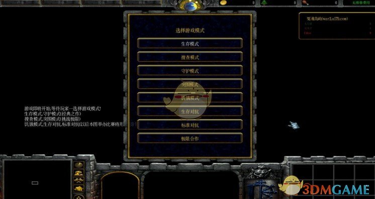 《冤魂岛屿》v1.5.0正式版[war3地图]