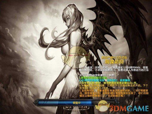 《新版尸潮》v0.25阴谋初见正式版[war3地图]