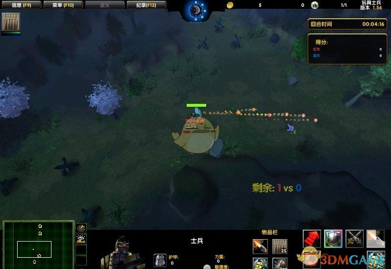 《玩具兵大战》v1.56[war3地图]