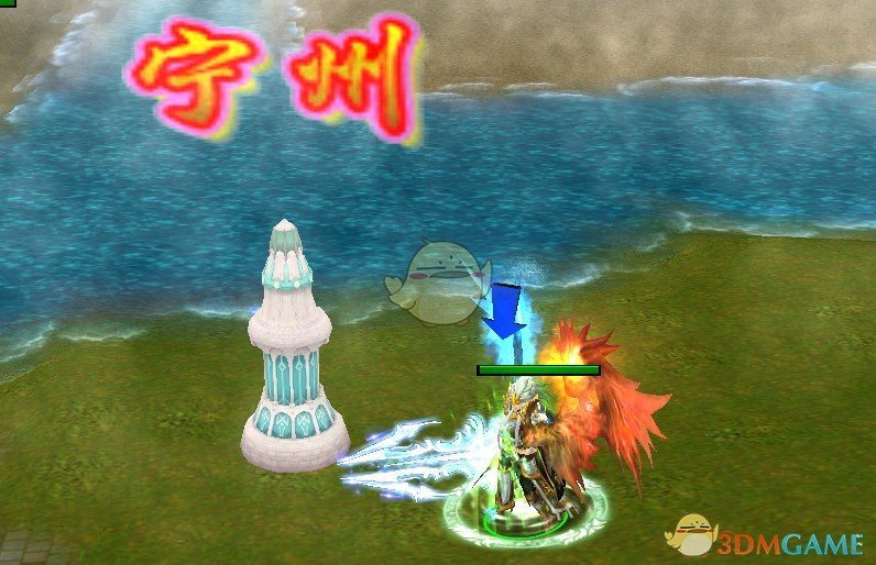 《天地劫·九州录》Ⅱ飞升上界[war3地图]