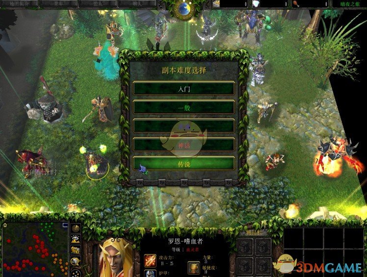 《暗夜之旅》v1.7.5修正版[war3地图]