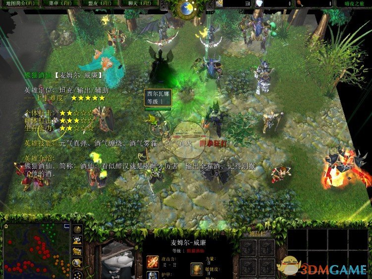 《暗夜之旅》v1.7.5修正版[war3地图]