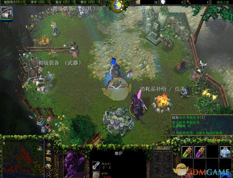 《暗夜之旅》v1.7.5修正版[war3地图]