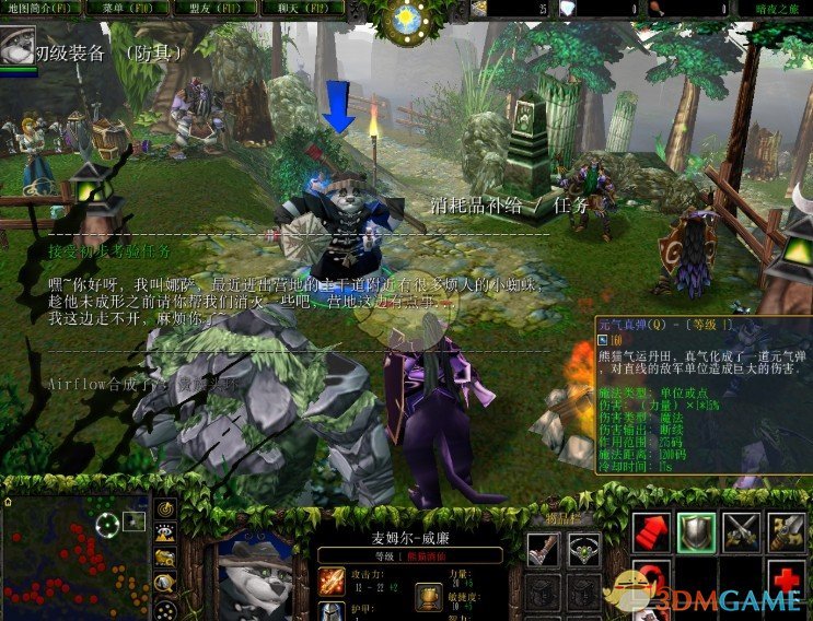 《暗夜之旅》v1.7.5修正版[war3地图]