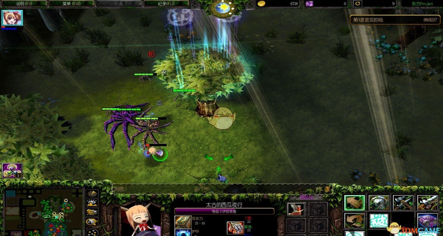 《东方project》v1.46[war3地图]