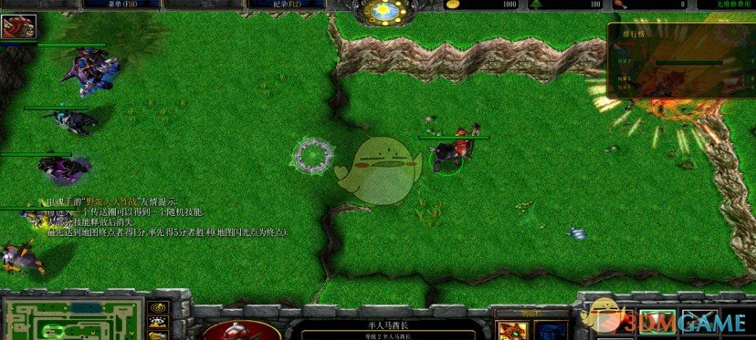 《一马当先》v1.05[war3地图]