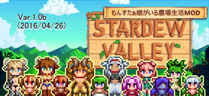 《星露谷物语》动物娘化MOD