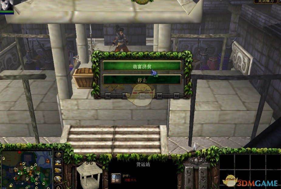 《笑剑横刀Sa》v1.53[war3地图]