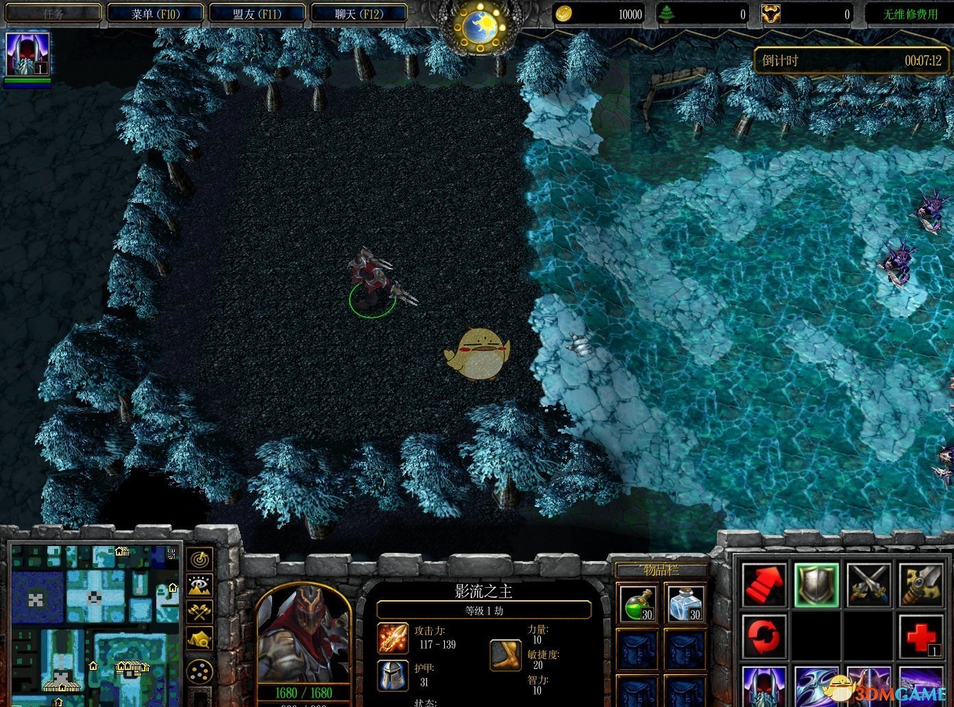 《守护冰之谷》v7.11[war3地图]