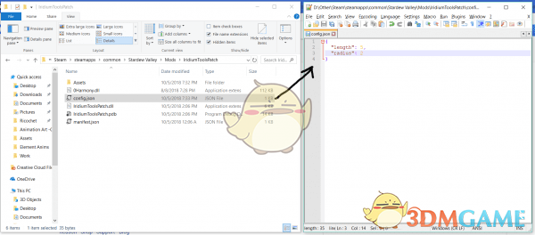 《星露谷物语》铱工具范围强化补丁