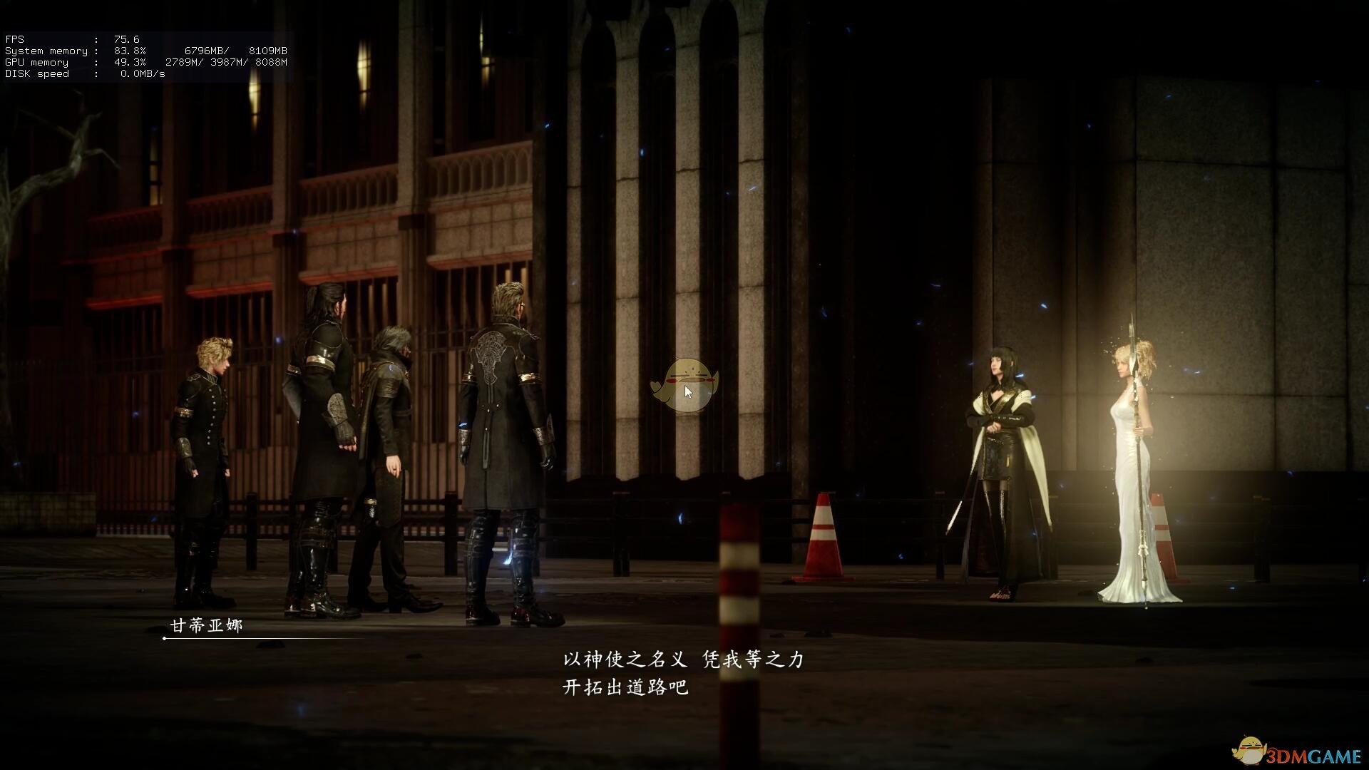 《最终幻想15》皇家版第十四章主支线剧情流程图文攻略